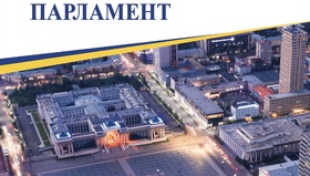 Судалгааны эмхэтгэл- боть 48