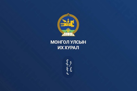 Монгол Улсын Их Хурлын 2025 оны хаврын ээлжит чуулганы нэгдсэн хуралдааны 05 дугаар сарын 16-ны өдрийн ирцийн мэдээ